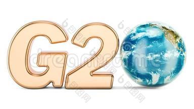 G20概念。 旋转地球地球的金色铭文，3D渲染